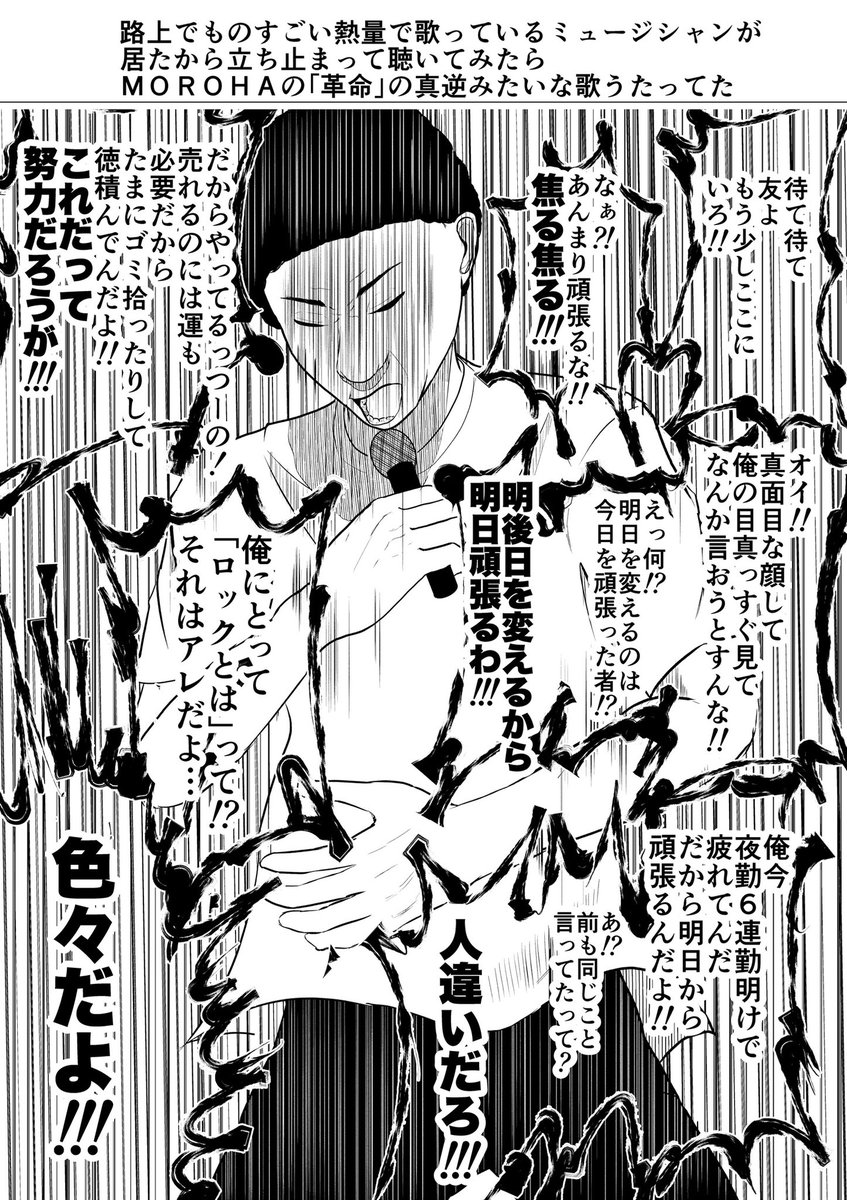 1Pマンガ

#漫画
#マンガ
#Manga 