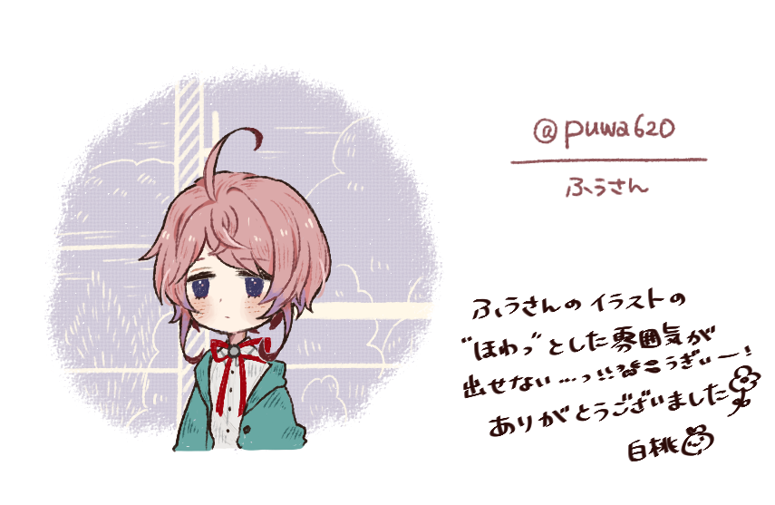 @puwa620 ふうさんー!先日は「rtした人のアイコンを自分の絵柄で描く」のタグに反応してくださってありがとうございました?? 