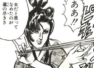 漫画 アニメ名言bot Pa Twitter 女だと思ってなめたのが運の尽きさ 螢 花の慶次 T Co Zrw07vsbtq Twitter