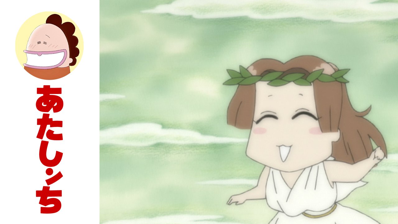 あたしンち 公式 Youtube配信中 第106話 要注意 春山ふぶき クラス一の美少女と名高い 春山ふぶき 今日も 春山ふぶきが登校してくる そしていつものように男子もその後をふらふらっと その様子を見ているしみちゃんの様子があやしいっ あたし あたしンち 公式 Youtube配信中 第106話 要注意 春山ふぶき クラス一の美少女と名高い 春山ふぶき 今日も 春山ふぶきが登校してくる そしていつものように男子もその後をふらふらっと その様子を見ているしみちゃんの様子があやしいっ あたし