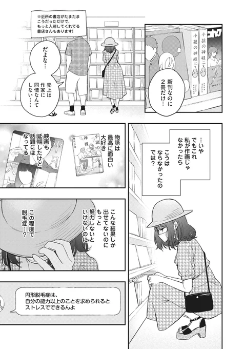 (2/2) 