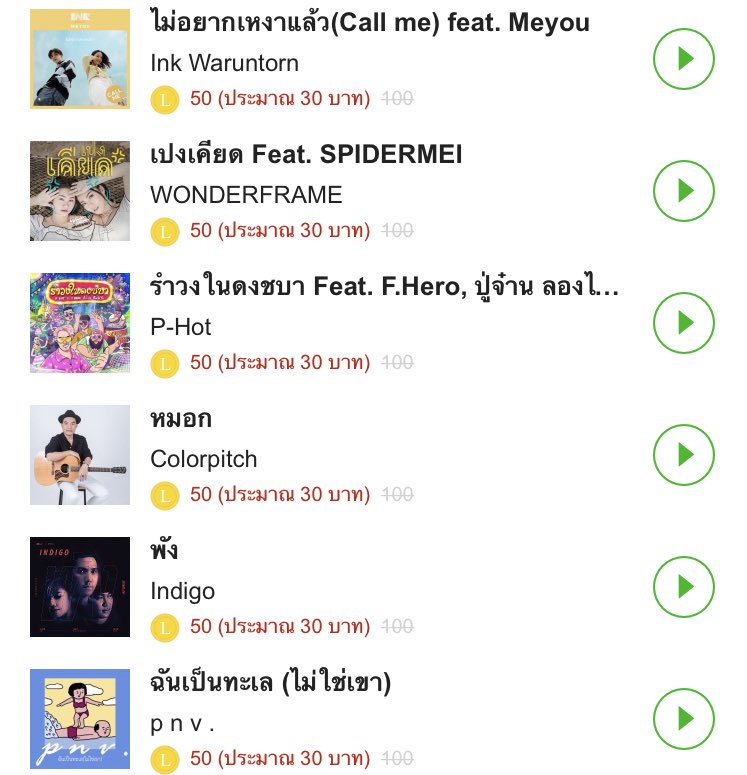 Ⓜ️a 𓏔 Ruay ꒰ 25/50/75 🌟 (เปิดร้าน 1 สิงหาค่ะ) tweet media