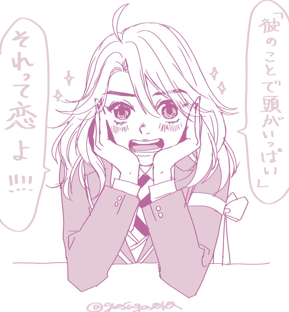 トレジェイを応援する監督生?♀ 