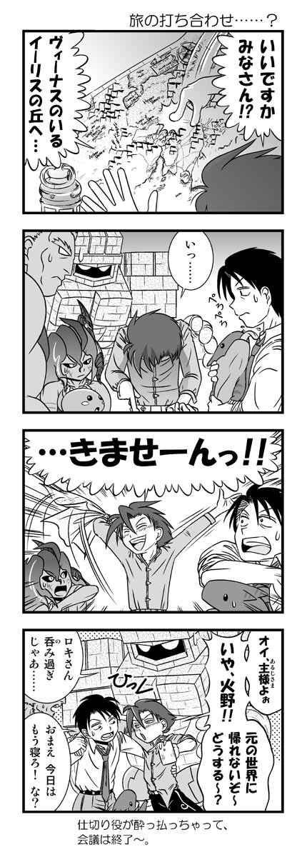 過去漫画紹介。
続きはこちらでどうぞ! #うぃろーず漫画製作所
https://t.co/IxFw4Thx2w 