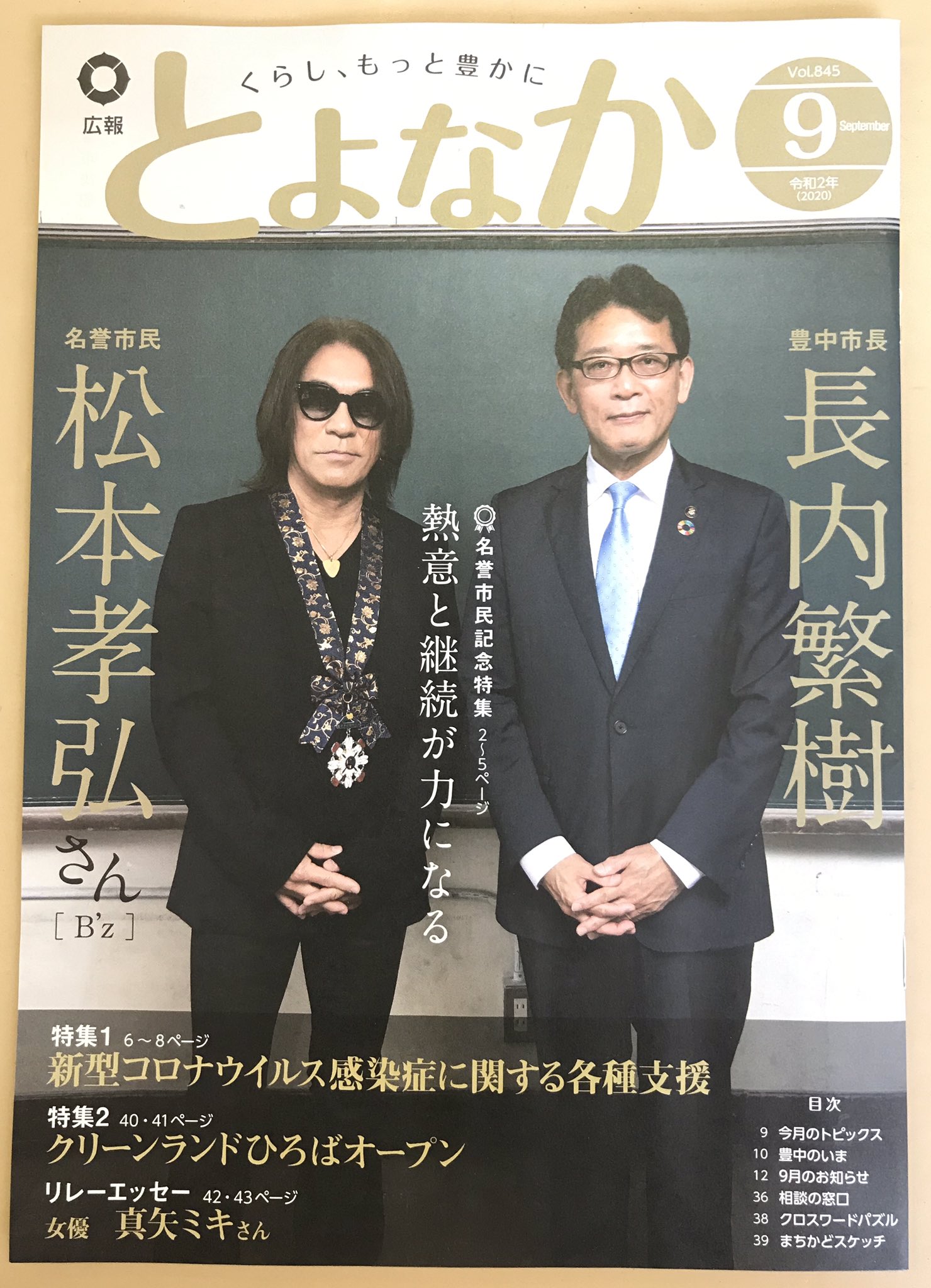 b'z runキーホルダー 稲葉浩志 松本孝弘 ミュージシャン b'z runキーホルダー 稲葉浩志 松本孝弘 ミュージシャン