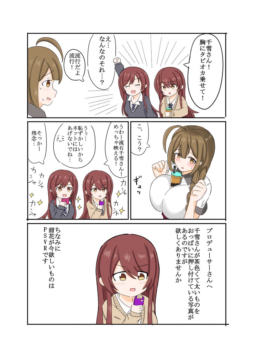 #誰か優しい人が拡散してくれてフォロワーさんが増えるらしい 