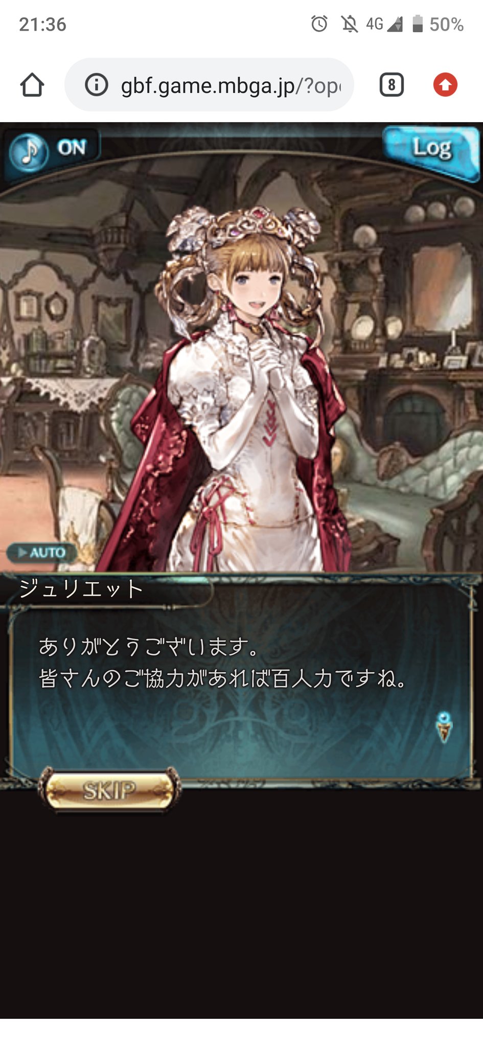 ジュニア 1st特装版 2フェスチケット クリパチケット グッズ Kaori Staff イベントやってるよー ジュリエットかわいい T Co Jynx7p52yu Twitter
