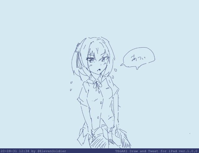 Nui!
 #tegaki_dt 