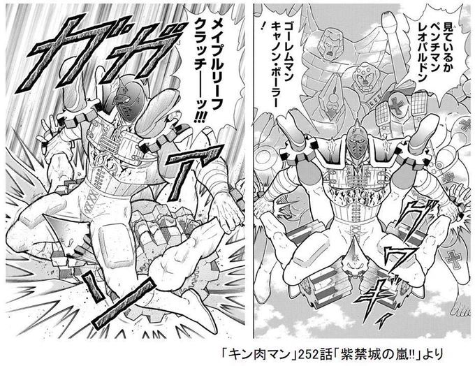 もしかして
本当にこれを見てたのか強力チームは 