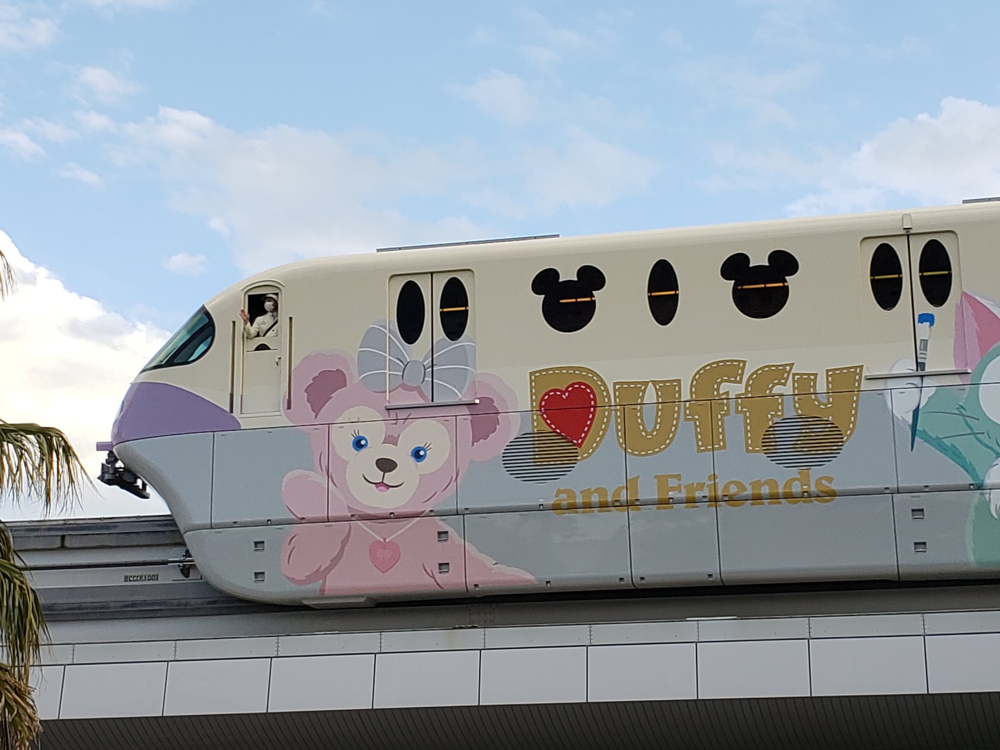 ちばレール プラレール ダッフィー Amp フレンズラッピングのディズニーリゾートラインは今日が運行最終日だそうです 今までありがとうございました ディズニーリゾートライン ダッフィー T Co Hduparqmr2 Twitter