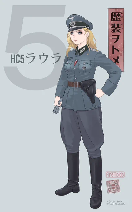 #誰か優しい人が拡散してくれてフォロワーさんが増えるらしい
兵隊を描くよ(兵隊じゃないのも描くよ) 