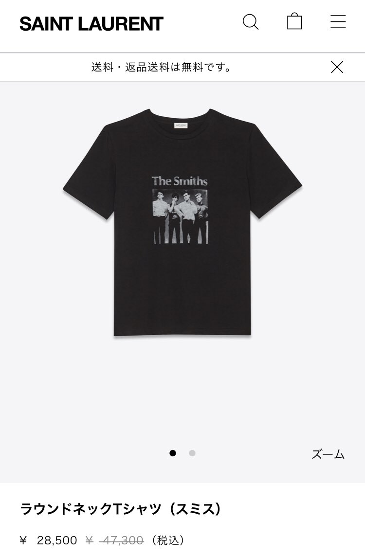 65%OFF【送料無料】 サンローラン サンダーボルトTシャツ 平野紫耀着用