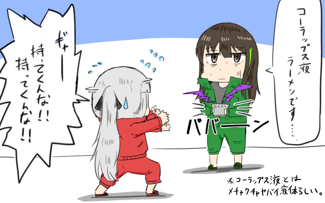 #誰か優しい人が拡散してくれてフォロワーさんが増えるらしい
増えてください(おねがい) 