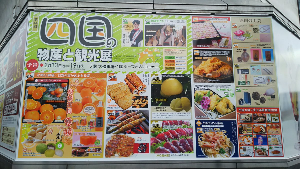 中合ありがとう 中合ありがとう