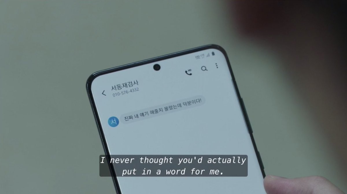 it’s a pity this happened right after he was finally acquired by woo tae ha as a member of the council. this scene shows that tae ha asked about dong jae. after his convo with simok,he touched his phone. thereafter, dongjae appreciated simok — implies that tae ha recruited him.