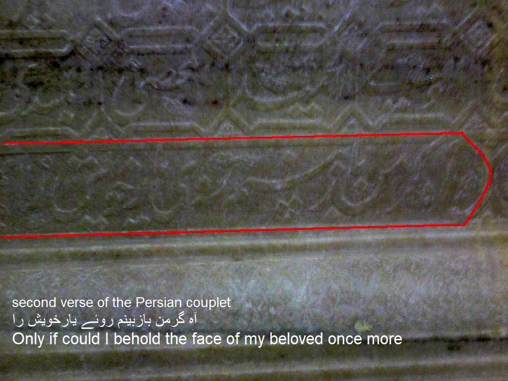 The Persian couplet