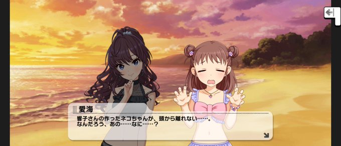 砂山のtwitterイラスト検索結果 砂山のtwitterイラスト検索結果