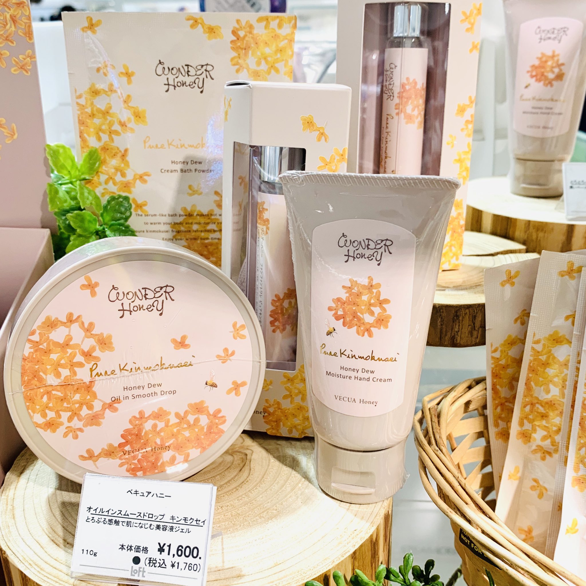 ナチュラルスキンハンドクリーム30ml×5種♧きるあ♣︎様お取り置き ナチュラルスキンハンドクリーム30ml×5種♧きるあ♣︎様お