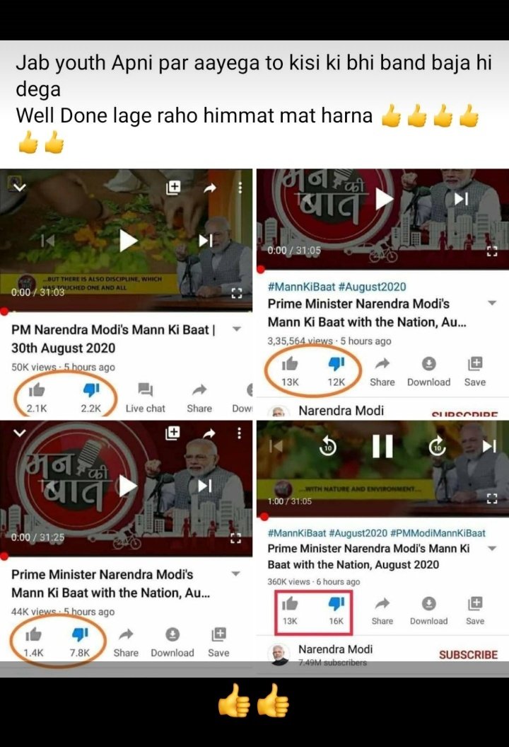 PoojaDiwakar20's tweet photo. Exams par exams lene ki baat krte ho janab, 
Kabhi results or jobs  ki bhi baat 
kar lijiye,

#DU #OBE 
#JEENEET 
#Mann_Ki_Nahi_Student_Ki_Baat 
#MannKiBaat 

#StudentsDislikePMModi
#StudentsHatesMrModi 
 #StudentLivesMatter 
#StudentsProtestAtPMDC
#TwitterAddDislikeOption https://t.co/jGc25EOkTH