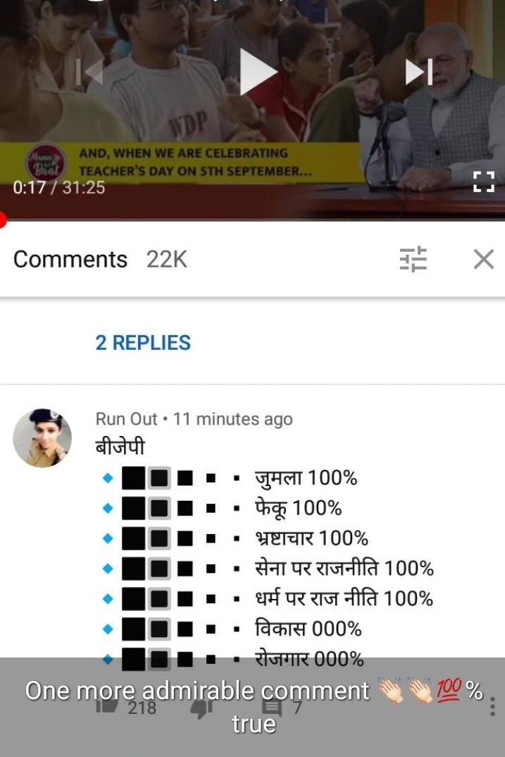 PoojaDiwakar20's tweet photo. Exams par exams lene ki baat krte ho janab, 
Kabhi results or jobs  ki bhi baat 
kar lijiye,

#DU #OBE 
#JEENEET 
#Mann_Ki_Nahi_Student_Ki_Baat 
#MannKiBaat 

#StudentsDislikePMModi
#StudentsHatesMrModi 
 #StudentLivesMatter 
#StudentsProtestAtPMDC
#TwitterAddDislikeOption https://t.co/jGc25EOkTH