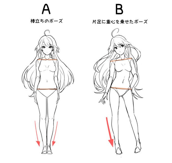 いちあっぷ By Mugenup クリエイティブ制作会社 V Tvittere 全身イラストを描く時は棒立ちを避けて 素体人形を参考にしたとき キャラのプロポーションが崩れがちなので注意しましょう キャラクターがいきいきとするポーズが描ける 立ち絵が上手くなる方法 いちあっぷ By Mugenup クリエイティブ制作会社 V Tvittere 全身イラストを描く時は棒立ちを避けて 素体人形を参考にしたとき キャラのプロポーションが崩れがちなので注意しましょう キャラクターがいきいきとするポーズが描ける 立ち絵が上手くなる方法
