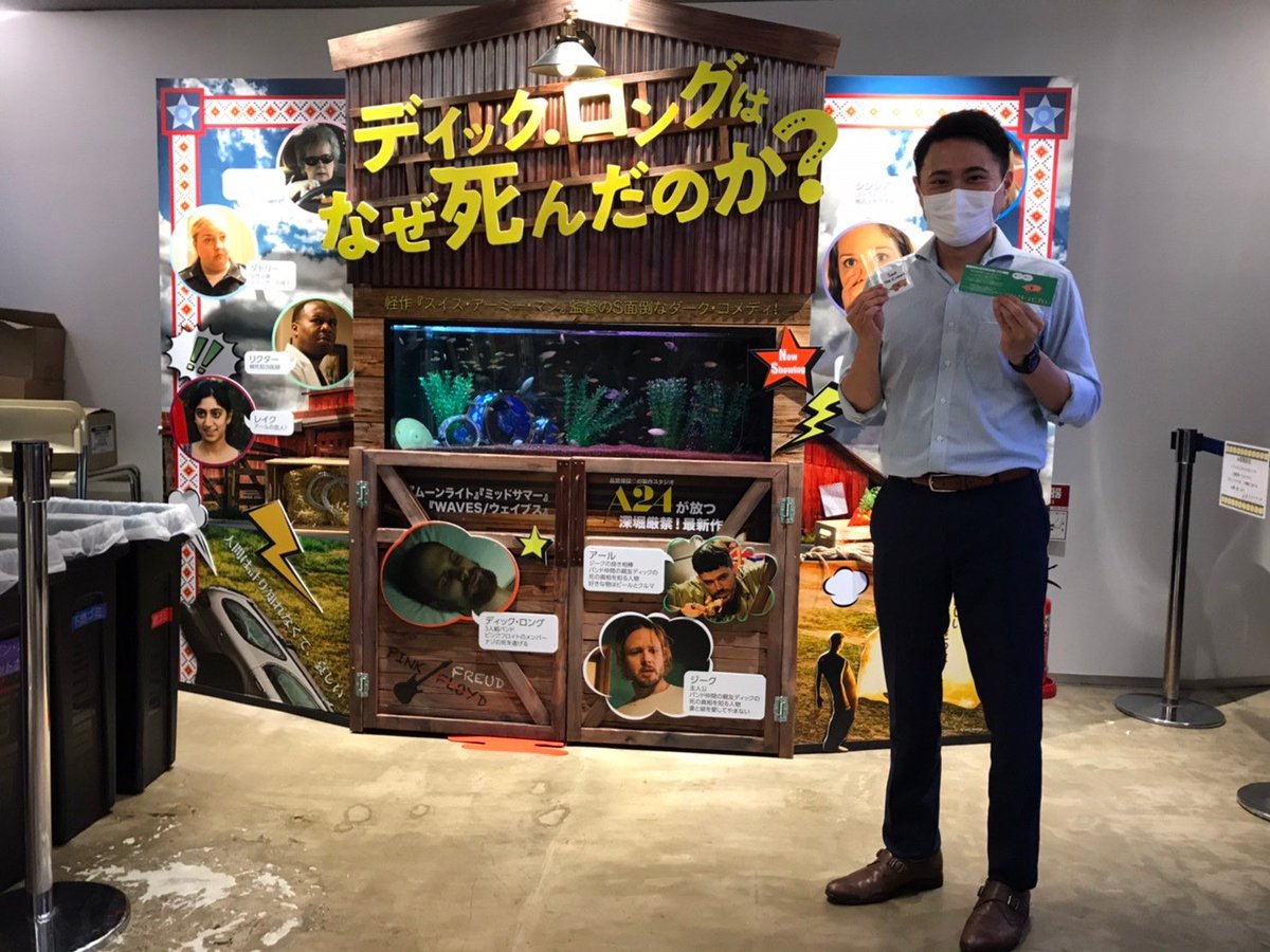 cinema_movement's tweet photo. #ミニシアタースタンプラリー は明日からです🥳✨シネマカリテ(@cinema_qualite )さんでも！🤳
#シネマカリテ @dicklong_jp https://t.co/wMNp0AGrWG