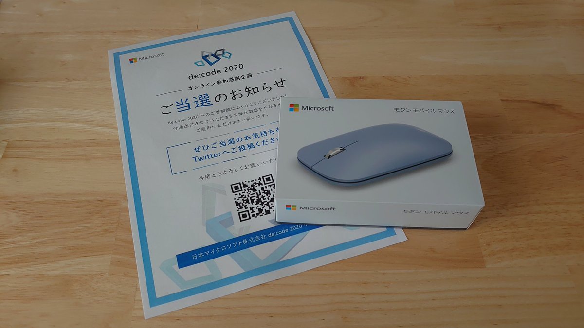 knz410826's tweet image. 日本マイクロソフト @mskkpr さん、ありがとうございます！
大事に使います！
---
de:code 2020の感謝企画に当選!! #decode20