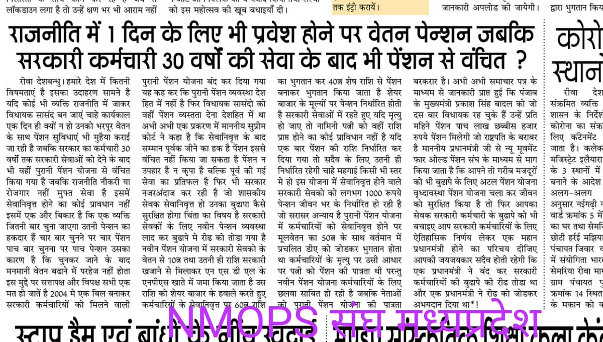 Satendr33975217's tweet photo. @PMOIndia 
@rashtrapatibhvn 
@AmitShahOffice 
@GovernorMP 
@ChouhanShivraj 
@CMMadhyaPradesh https://t.co/ooG6J9HSDx