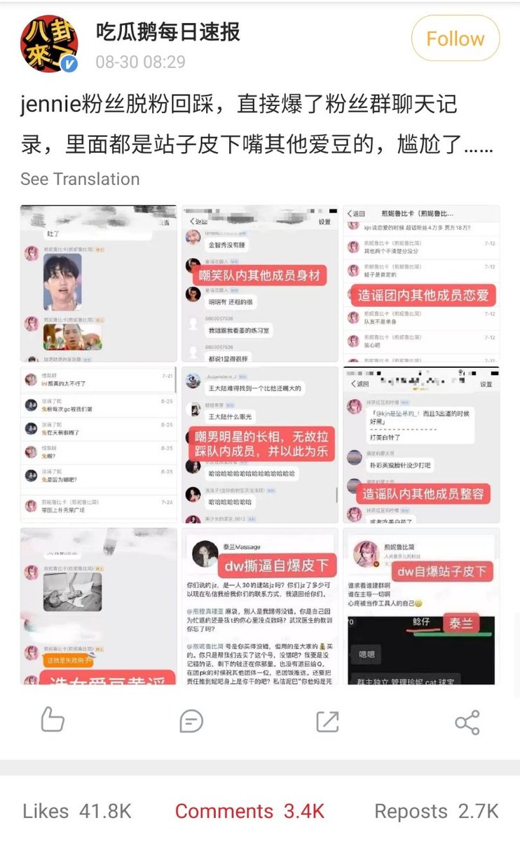 We shouldn't bring Weibo issues here, but J fans now accusing & twisting words to blame on Lisa fans, and some other stans believed them, so I have to clear this up. All they need was apologize to other artists who were abused by them, but now they blame it on Lisa fans.