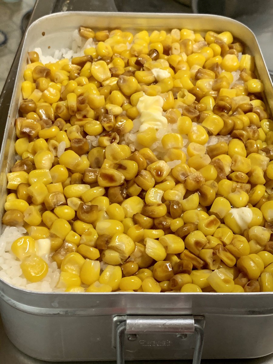 おとう 今日の 山メシ 練習 とうもろこしご飯 を ラージメスティン で セブンイレブンの 焼きとうもろこし 入れて2合炊飯 少し塩と酒追加 炊き上がったらバターと醤油を回し入れ うん美味い お昼にみんなでいただきましたー