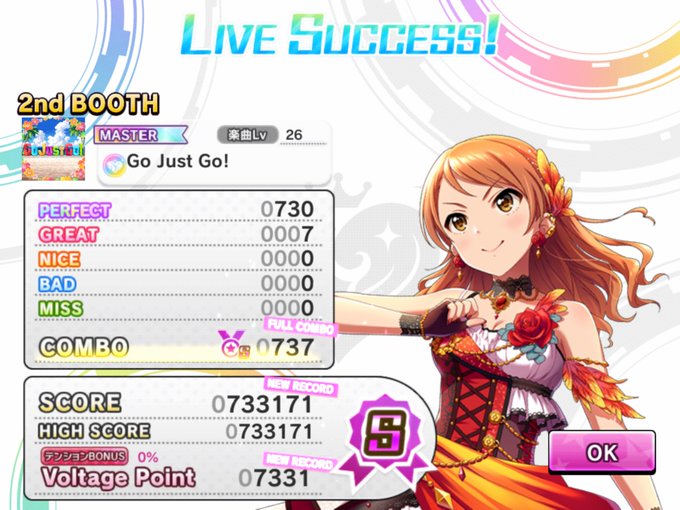 カーニバルのtwitterイラスト検索結果 古い順