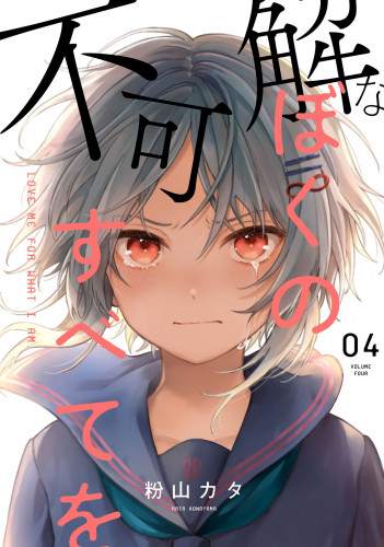 富野由悠季 を含むマンガ一覧 ツイコミ 仮