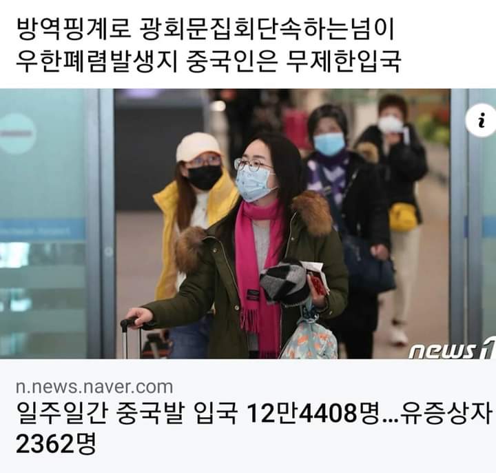 페이스북에 올라온 것입니다.