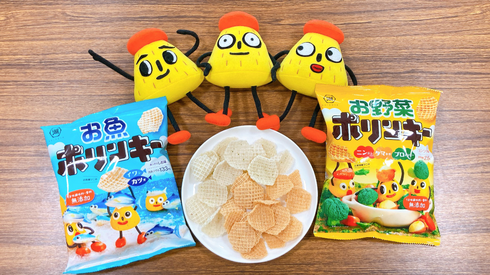 コイケヤ 公式 新ポリンキー誕生 お魚ポリンキーあっさりしお味 お野菜ポリンキーコンソメ味 お魚やお野菜がはいっていて ご家族みなさんで楽しめるファミリースナックです のちほど ファミリーゲームでお馴染みタカラトミーさんとプレゼント