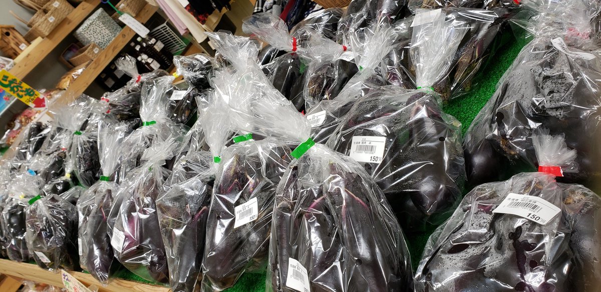 直売ハウス村時計 Hashtag On Twitter