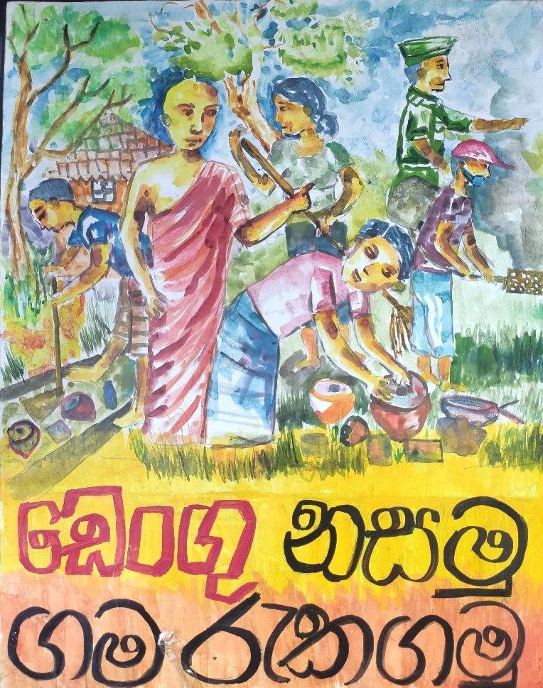 Dengue School Competitions
Consolation Prize: W. A. Dhanujaya Prasan Weerasinghe
Ku/ Parakramabahu National School, Polgahawela

#Dengue #Dengue_Prevention #Stay_Safe #Sri_Lanka #Mosquito #COVID19 #SafetyFirst