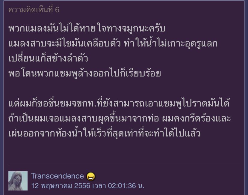 เอาล่ะปีเต้อ เตรียมบอกลาครอบครัวนายได้เลย