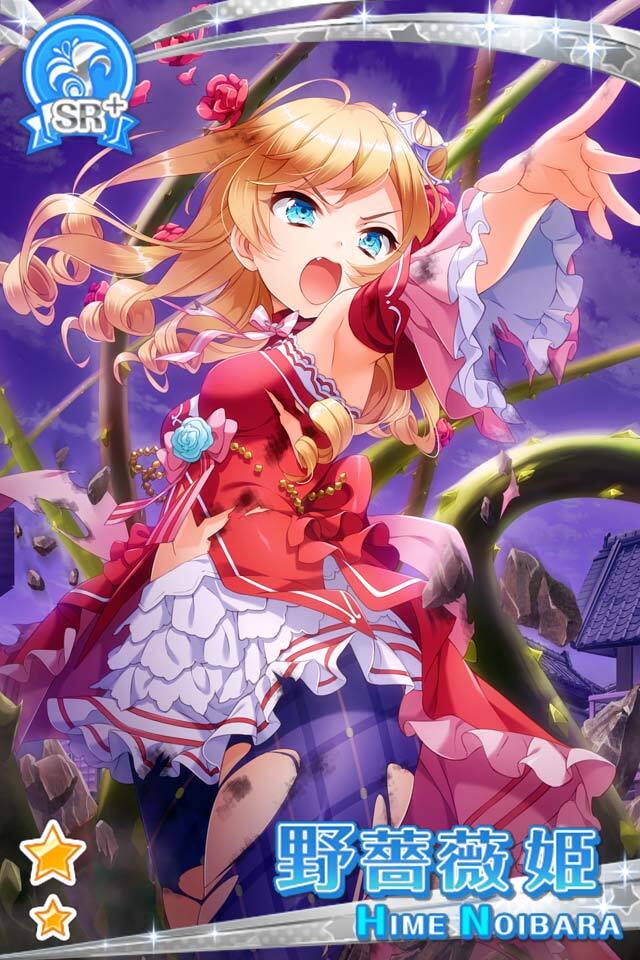 アブラメリンの使者 恋愛の願い専用の魔術書【数量限定】グリモワール 新生徒登場！】 ｢SR[願い]野薔薇 姫｣のご紹介。CVは沼倉 愛美