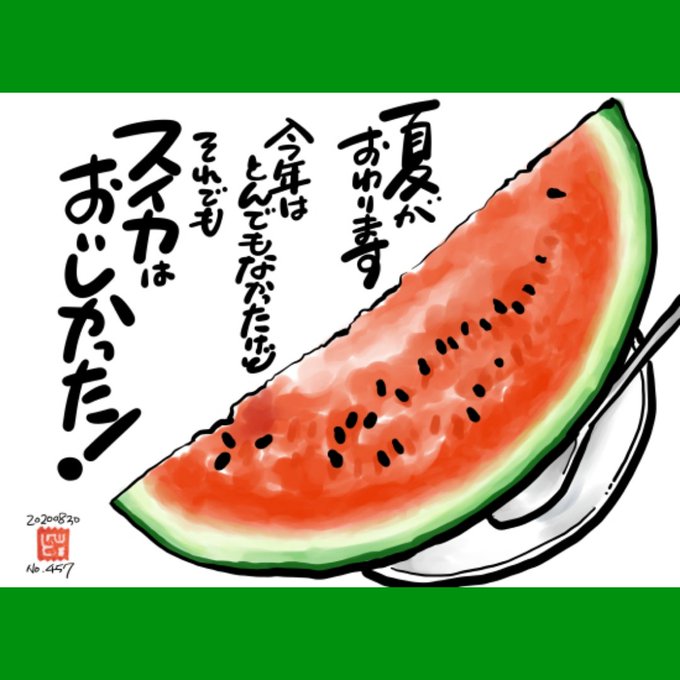 まだ夏のtwitterイラスト検索結果 古い順