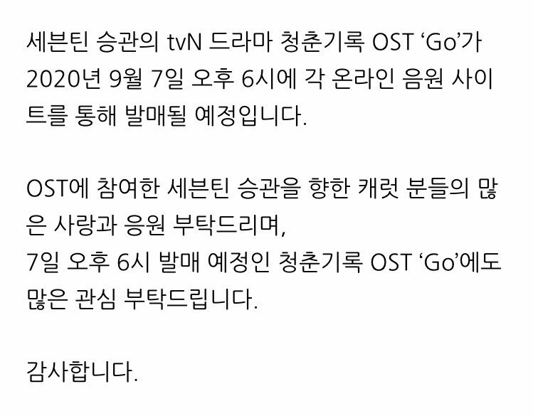 담다.승관 tweet media