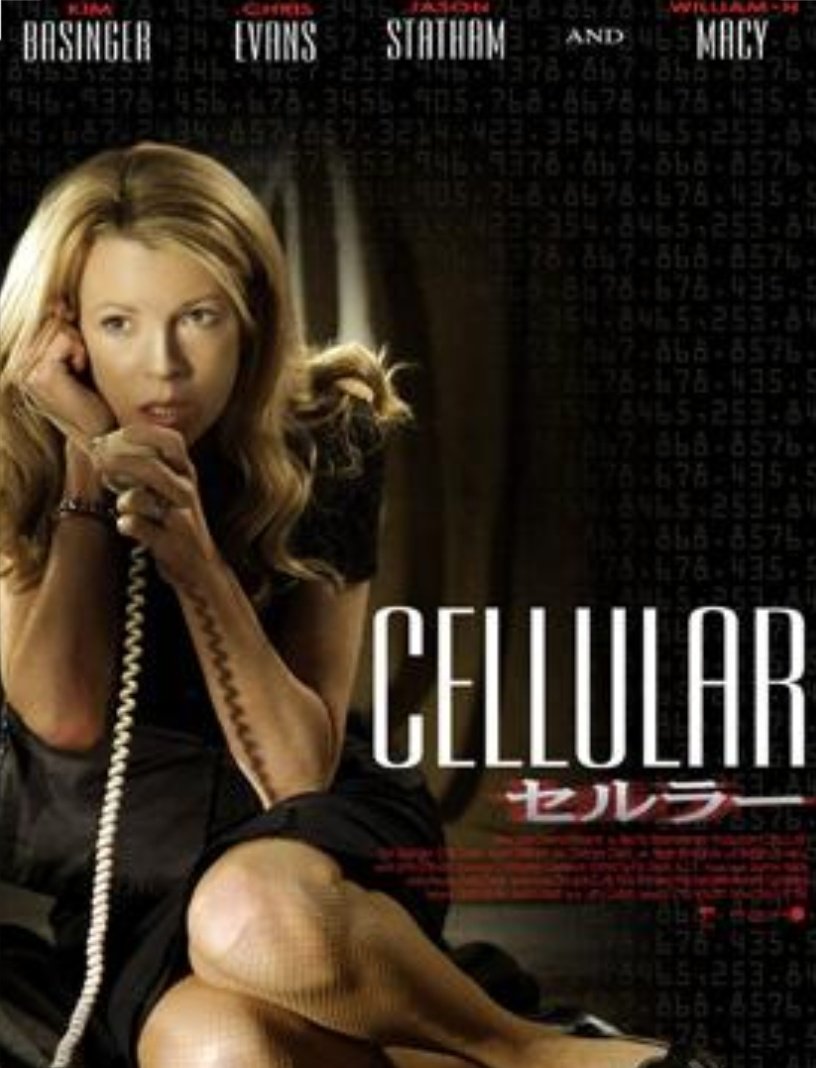 الوسم セルラー على تويتر