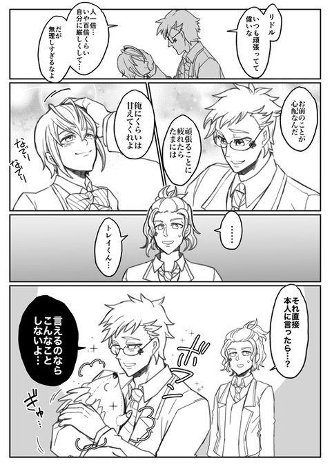 ガーゼ 漫画 ローション pixiv