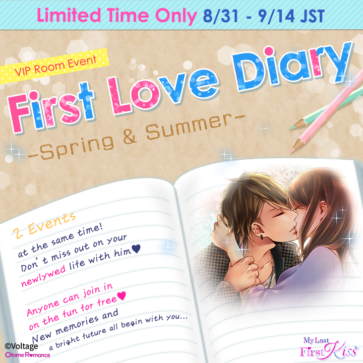 Voltage_Love365's tweet photo. ★☆My Last First Kiss☆★
Brand New VIP 2 Events: First Love Diary -Spring & Summer-/ -Fall& Winter- ON NOW💗🌻
Ayato: "I want to make more memories with not just you, but the kids too."
◇ONLY UNTIL 9/14 JST◇
#Love365 #VoltageInc #OtomeRomance #MLFK https://t.co/VRtZJpI4iz