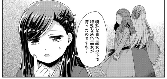 22話更新されましたーよろしくお願いします!

本好きの下剋上【第二部】 第22話(前編) 青色巫女見習いの側仕え / 漫画:鈴華 原作:香月美夜 イラスト原案:椎名 優 - ニコニコ静画 (マンガ) https://t.co/aak7IEleyz 