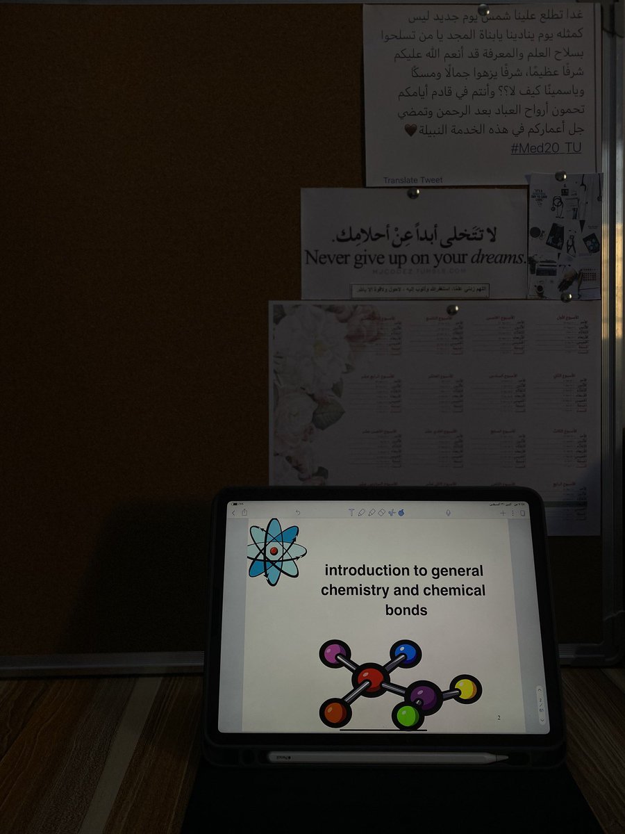 ميعَـاد tweet media