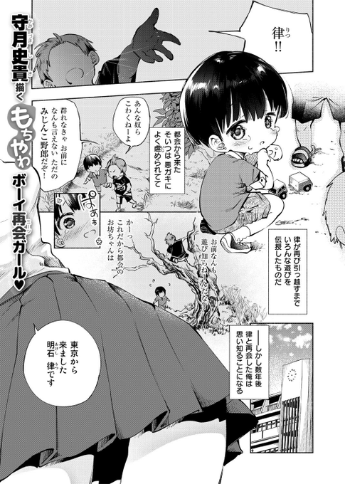 「初咲きのひとひら」と言えば、ご要望多かったロングヘアVer.律ちゃんの薄い本も作ったりしました

じつはこれ表紙と中身でお目々💕の描写が異なったり
機会があればまた続編読んでみたいッスねぇ 