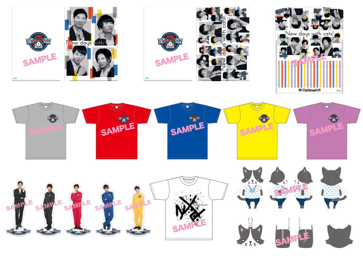 ☆猫ひたグッズ販売決定☆】 9/4(金)お昼12時から #猫ひた グッズ