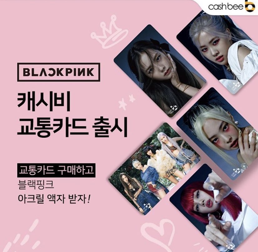 BLACKPINK ジス 韓国交通カード T-Money cash bee-connectedremag.com