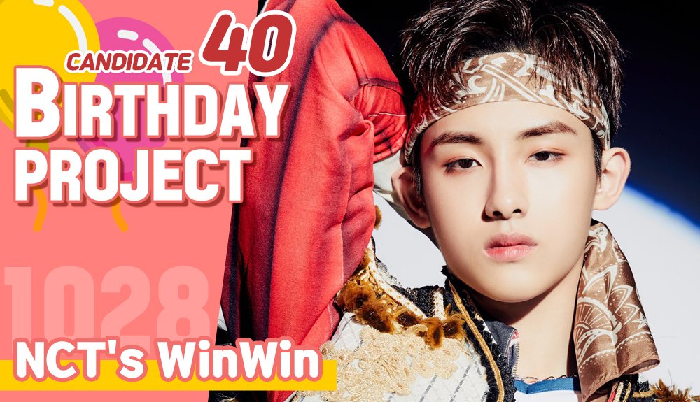 [🎁Candidate #40] #NCT #WinWin
Let's Crowdfund a Subway AD for his Birthday!
▶ bit.ly/3hFZG6c 

If you crowdfund now, your SARANG Contributions will be Doubled!(+100% more)(~9/14)
&amp; Most 👍+RT get additional $200~500 points!

#엔시티 #윈윈 #동쓰청 #董思成 #NCTzen