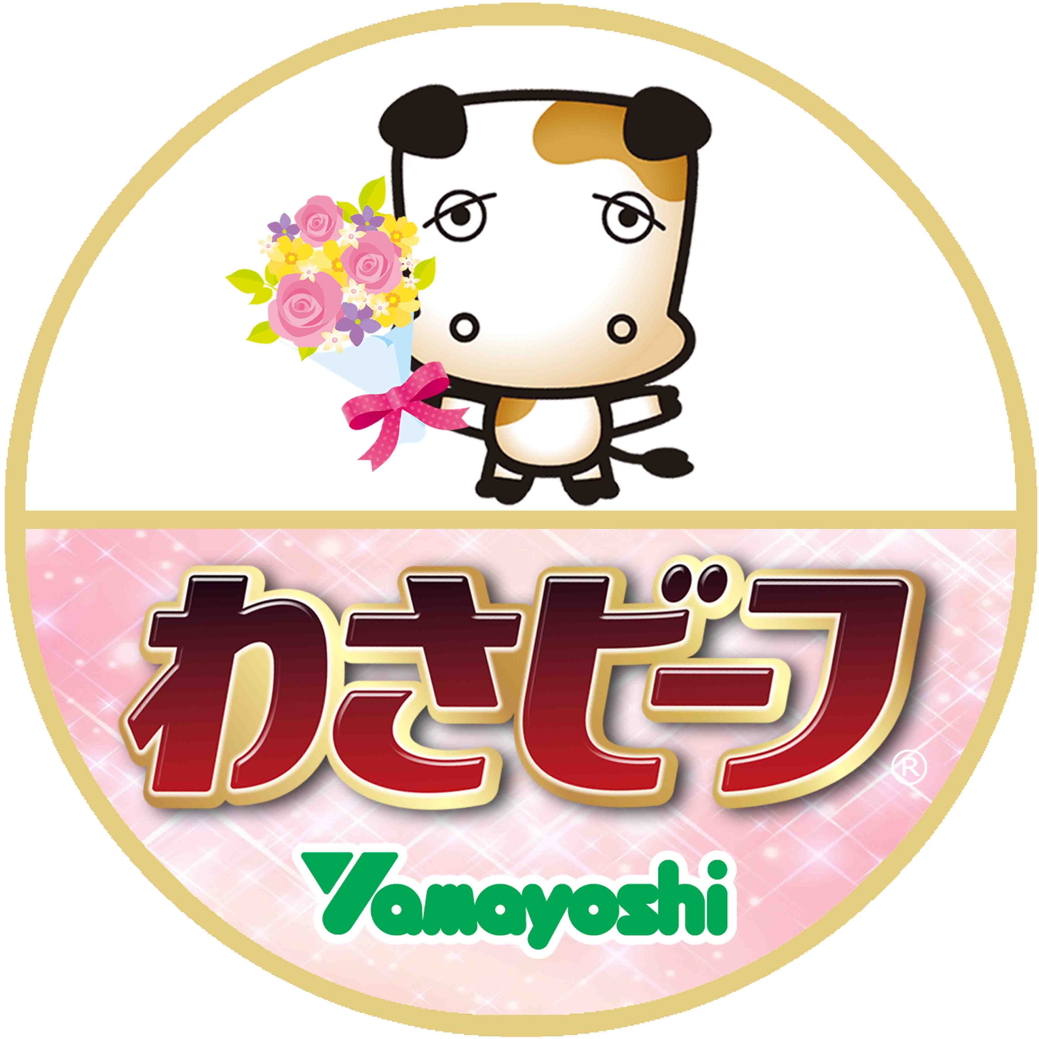 わさビーフの山芳製菓 Re Kune2 わさっちへのご意見ありがとうございます Twitter